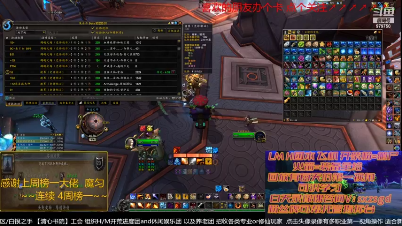 【2022-03-17 16点场】三凯1986：就是飞翔的感觉~ 新手向 LM团本