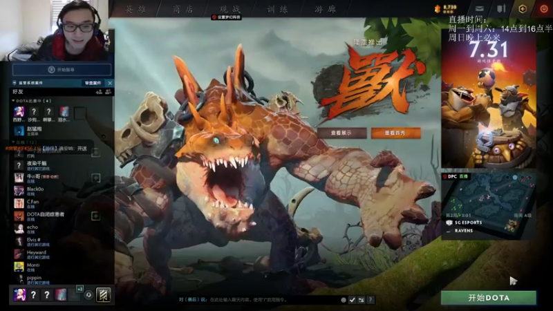 【2022-03-18 01点场】Fuying56：直播中高质量三国志：重生之我是刘备