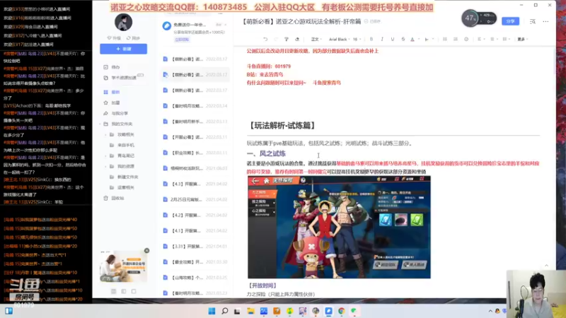 【2022-03-17 23点场】来时去时皆青鸟：四测导师公测Q区公会收人 来个老板帮养号