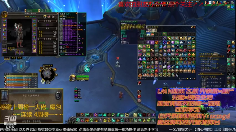 【2022-03-17 22点场】三凯1986：就是飞翔的感觉~ 新手向 LM团本