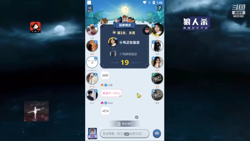 【2022-03-18 01点场】牧白o：简单10+一起玩的dd