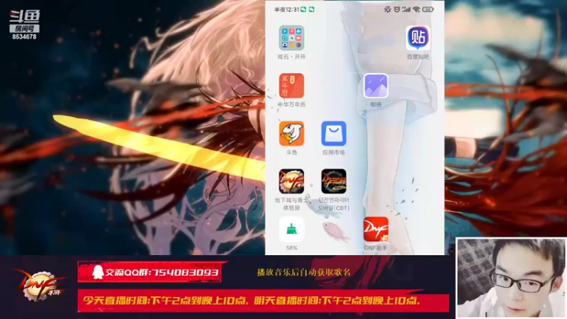 【2022-03-13 00点场】炫石丶开开：324韩服。哈哈。