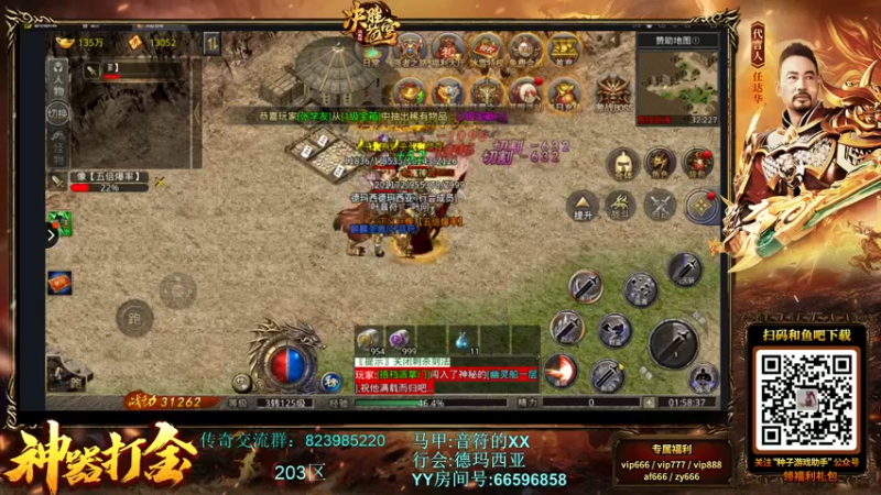 【2022-03-18 01点场】叶音符：叶音符:玩会儿小游戏下了