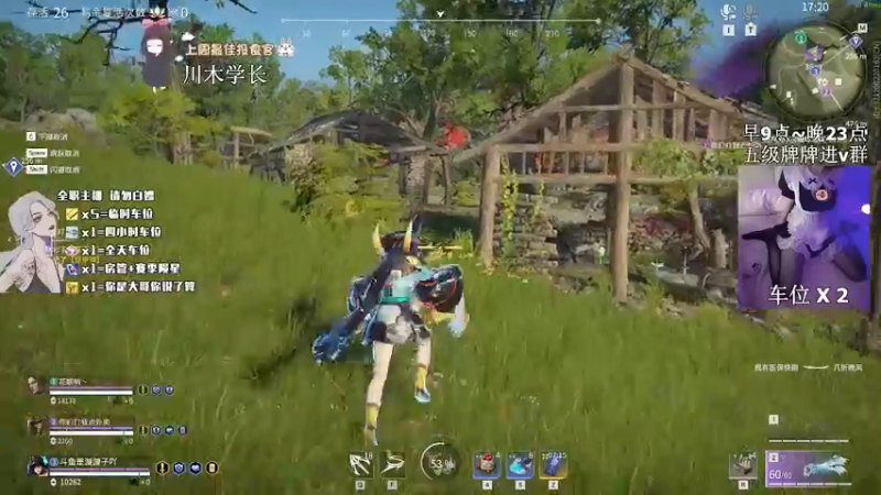 【2022-03-16 14点场】是漩漩子吖丶：重生之我要上虫月