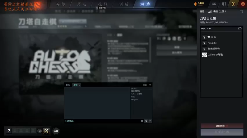 【2022-03-17 15点场】叫我混子丶：主教堡垒的王~