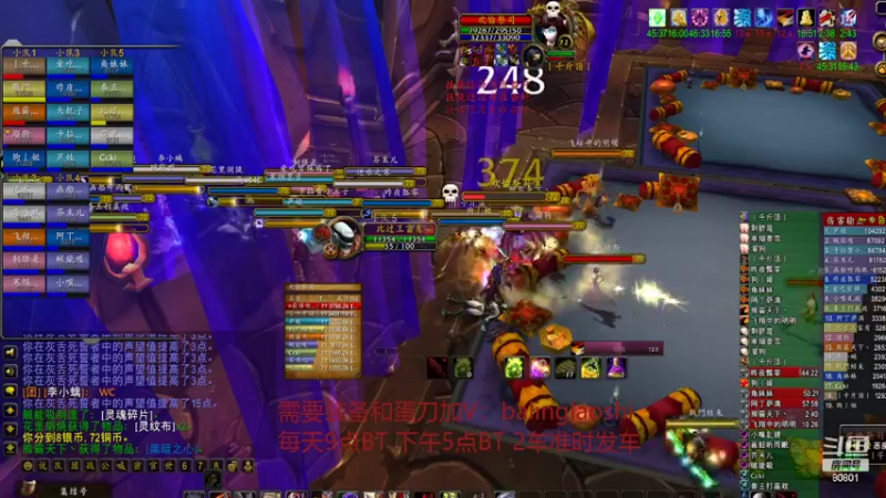 【2022-03-18 20点场】80God：布鲁八零牌BT第103车速通