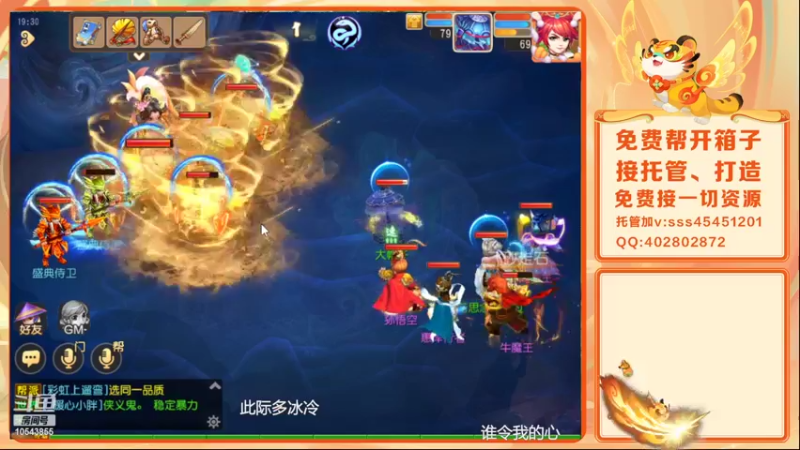 【2022-03-17 19点场】乱码小兄弟：【小奶团】红玫瑰你们准备好了吗