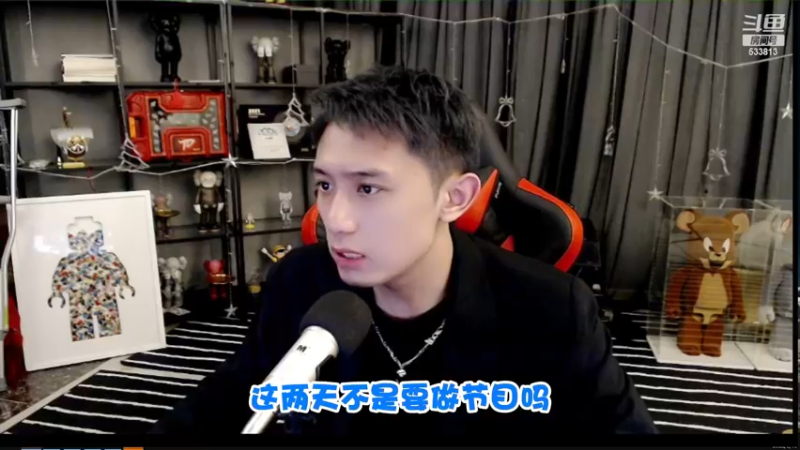 【猎爱游戏S2】博哥你还记得你分析的思路嘛