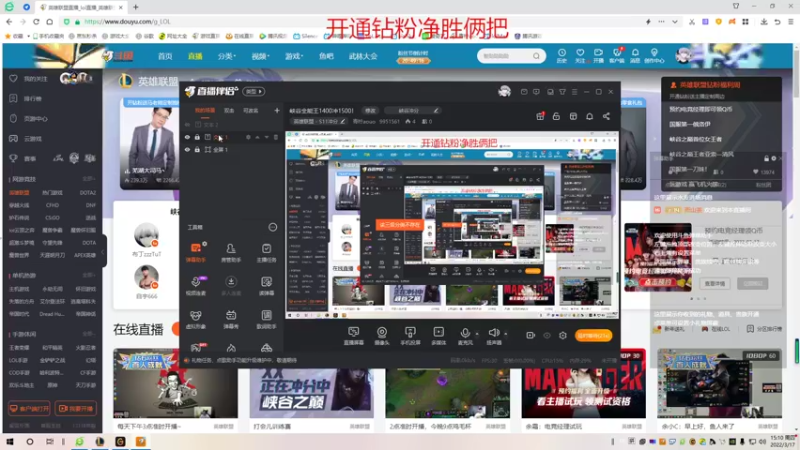 【2022-03-17 15点场】青柠aouo：峡谷全能王1400冲1500！