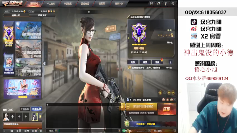 【2022-03-17 23点场】汉宫九阳：帮打排位/秒上号/送钻粉打荣耀。