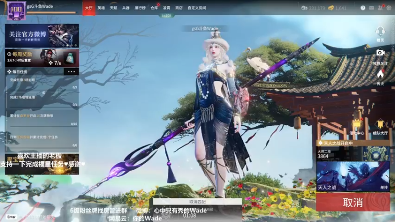 【2022-03-17 20点场】WadeOvO丶：Wade:♥动的一枪