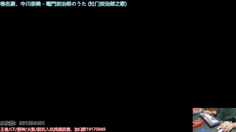 【2022-03-18 18点场】VanGogh浪子：VanGogh浪子的直播间