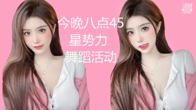 【2022-03-18 19点场】甜甜小可晴：求求快升个80级啦
