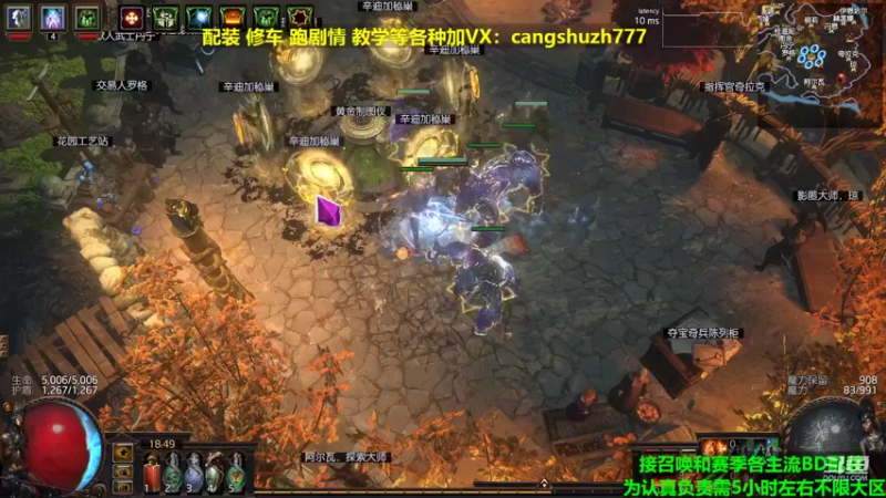 【2022-03-17 18点场】仓鼠召唤：主攻召唤 赛季最强BD专业配装