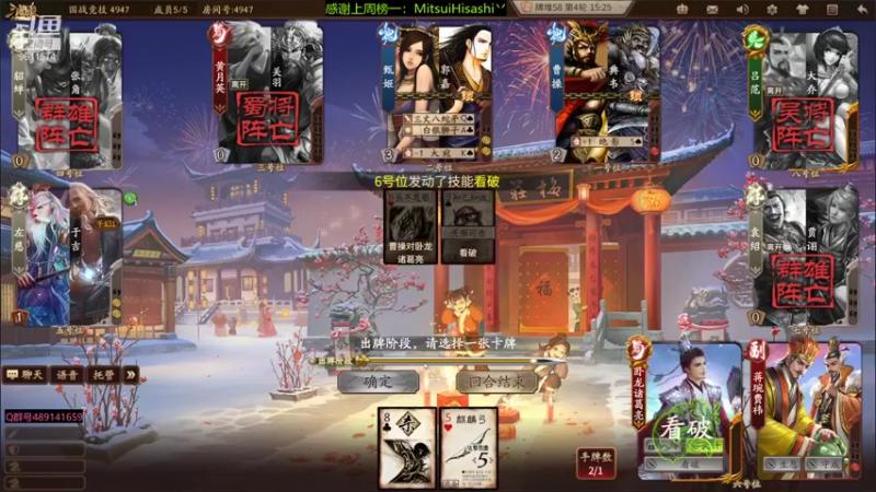 【2022-03-16 20点场】肥猪go：十周年国战开搞