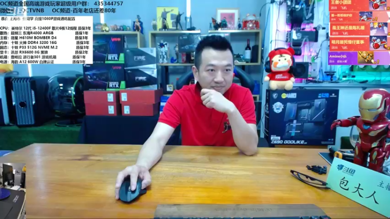 【2022-03-18 10点场】OC频道包大人：显卡再次下调10个点！乌啦