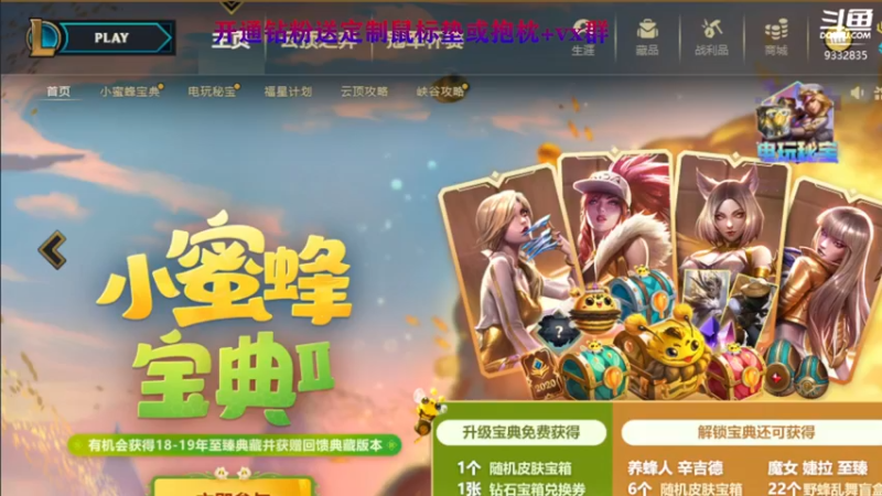 【2022-03-18 18点场】峡谷跳跳染：来了111111QAQ