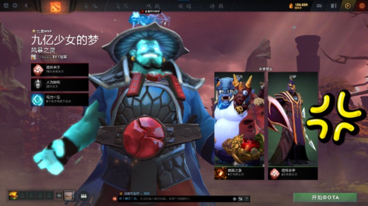 惨兮兮【DOTA2】牛健子983的五号位蓝胖食人魔法师稳开局浪输仍获得提名时刻