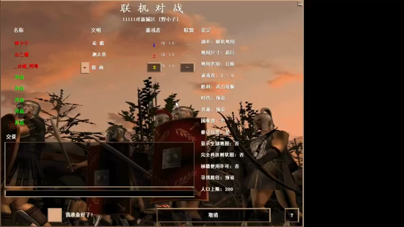 明哥289的精彩时刻 20220317 21点场