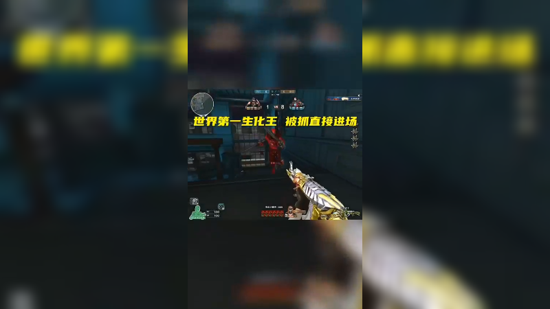 世界第一身法