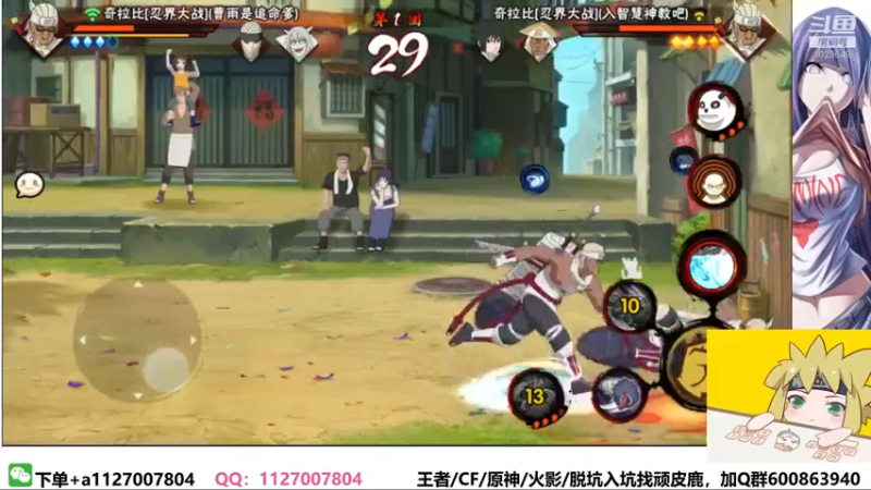 【2022-03-18 00点场】小仙男追命：追命:《恭迎鸦王回朝》