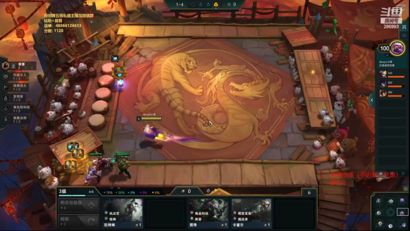 【2022-03-18 18点场】卑微小泽丶：小泽：名流船抢钱