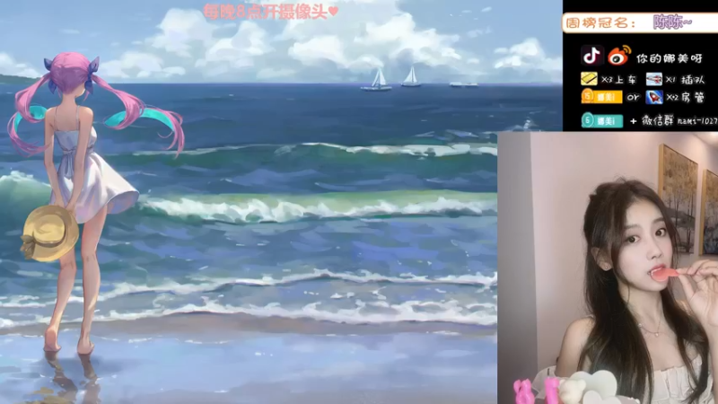 【2022-03-16 11点场】人间小娜美：我心中的国服第一就是我~