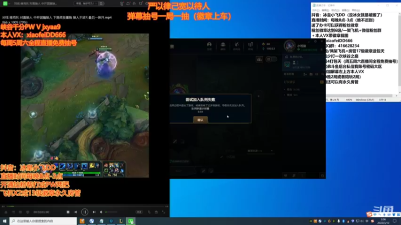 【2022-03-12 02点场】冰皇小飞DD：斗鱼第一秀冰女绝活。茶壶丽桑卓