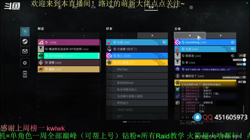 【2022-03-17 13点场】C哥说他不在乎：铁骑周来啦~