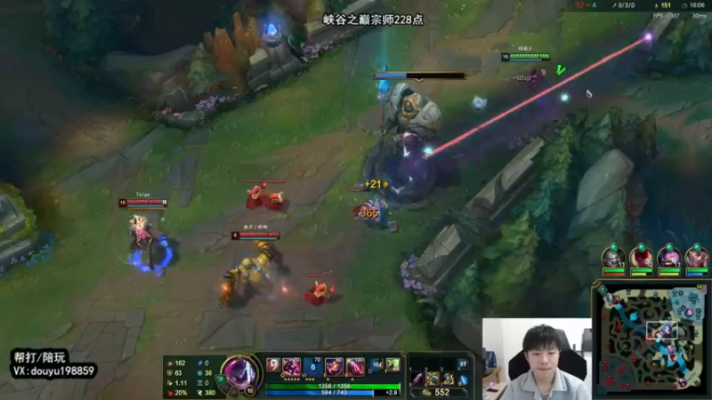 【2022-03-18 13点场】主播阿迎：阿迎：寒冰绝活单排峡谷之巅大师冲王者