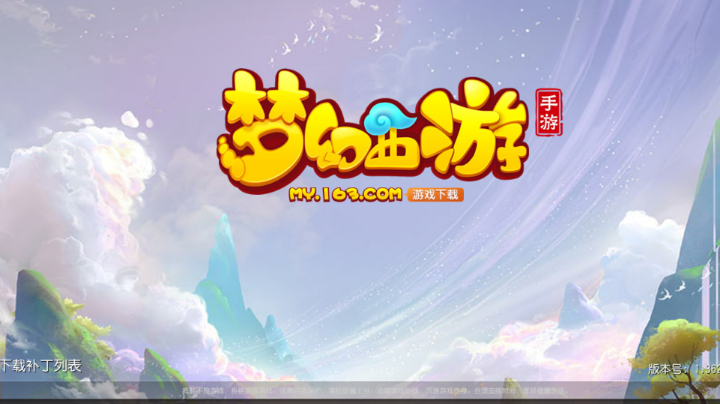 欢迎大家。