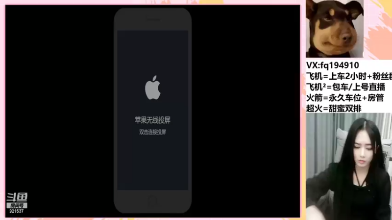 【2022-03-18 20点场】番茄1949丶：带粉最美赵云3万场