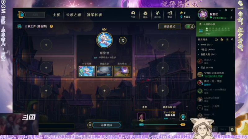 【2022-03-17 22点场】yuhujane：普通的阿紫君 肆040期