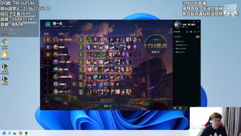 【2022-03-18 02点场】雪下望月7：绽放的烟火