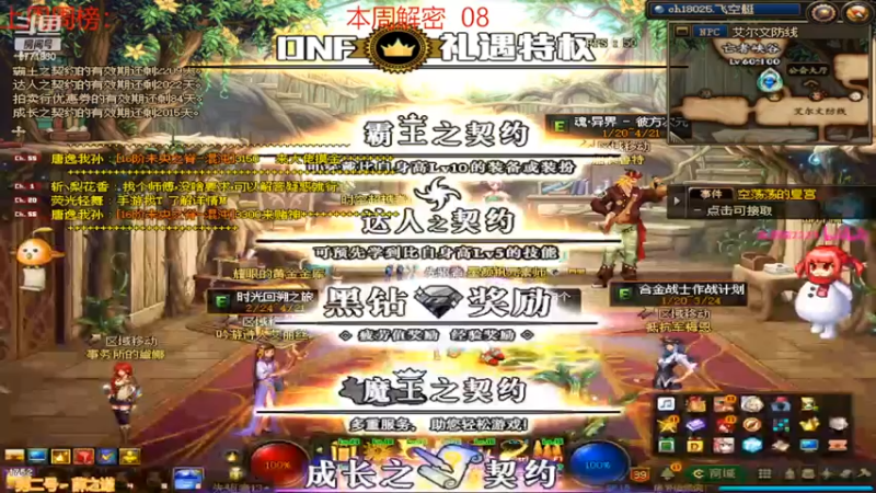 【2022-03-18 14点场】卡赞亮少：我能有今天全是因为你们承蒙关照