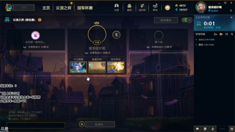 【2022-03-18 19点场】蜜茶Aimee：想和你打游戏的每一天224234