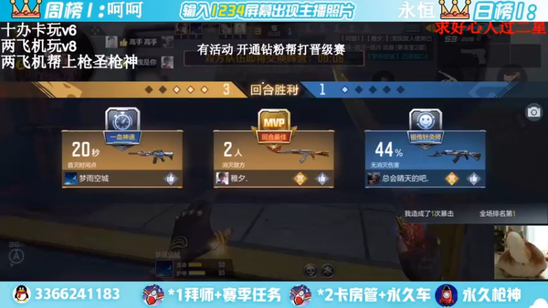 【2022-03-17 23点场】一哲丶：长得帅的都进来了！收徒带排位帮上分