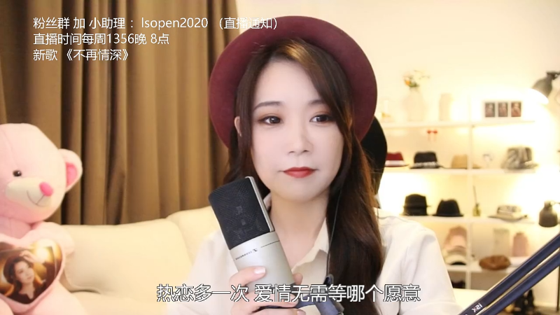 【音乐】亮声Open的精彩时刻 20220318 20点场