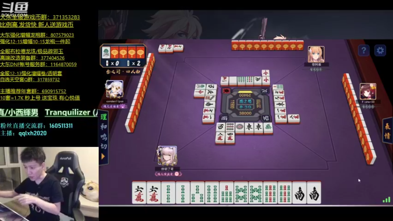 【2022-03-18 03点场】漫游kiss欢：4V4擂台 ob点将 午夜雀魂！