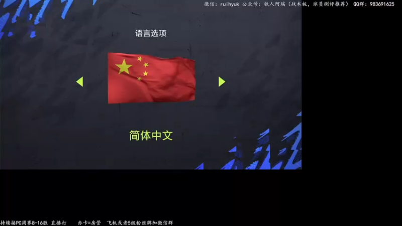 【2022-03-17 20点场】铁人阿瑞：今晚30连胜上2个精英先
