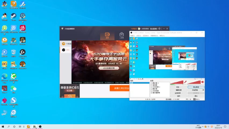 【2022-03-18 20点场】为何你我他：尊称我一声温师