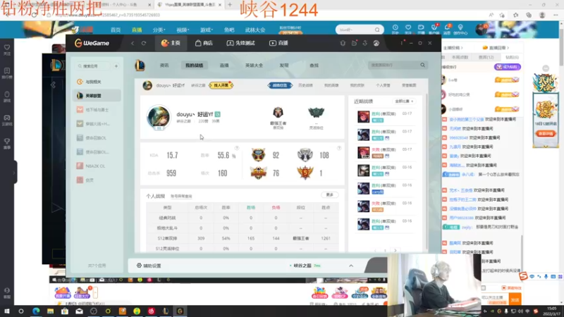 【2022-03-17 15点场】Yfqaq：峡谷天花板佐伊 国服第一kd