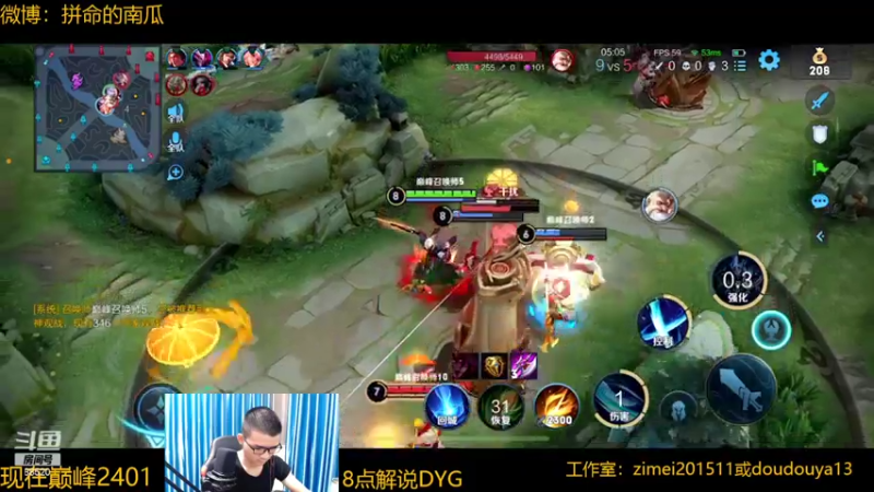 【2022-03-17 23点场】爱鱼丶南瓜：国1铠 巅峰冲第一
