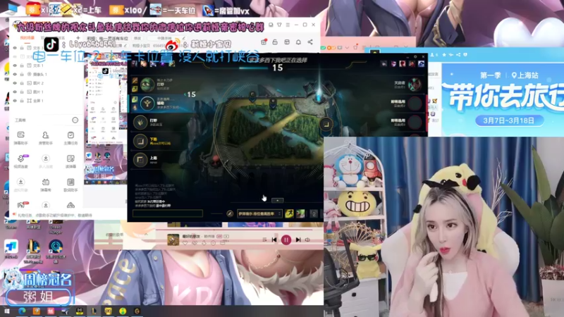 【2022-03-17 17点场】莉娅小宝贝：莉娅：电一灵活有车位