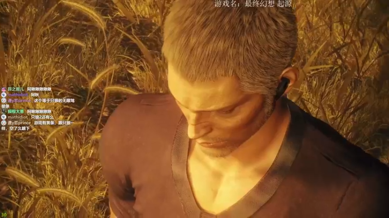 【2022-03-18 12点场】美美干嘛呢：❤️美美❤美美❤新游《最终幻想 起源》