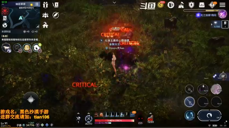 【2022-03-17 06点场】賤丶大骚賤：0氪4个半月3.5W战斗力