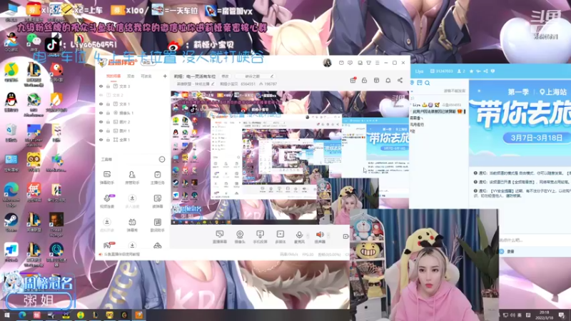 【2022-03-18 20点场】莉娅小宝贝：莉娅：电一灵活有车位