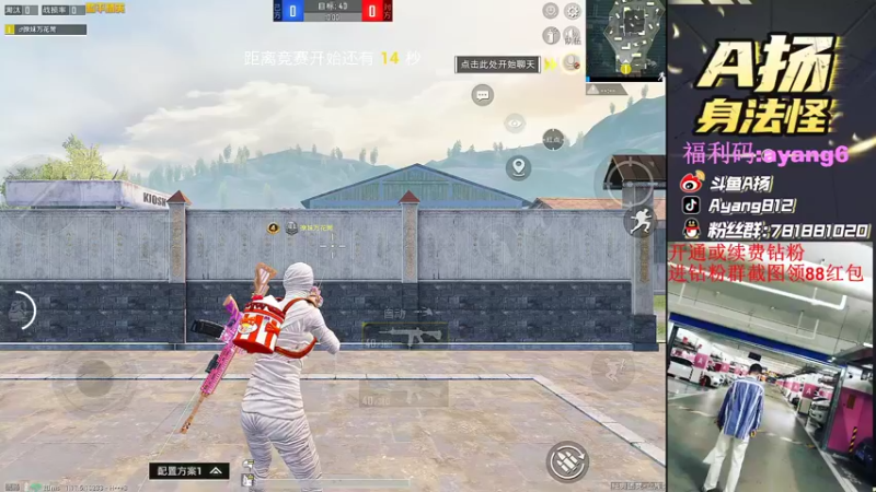 【2022-03-18 16点场】A扬丷：《单4撞车大豆赛》