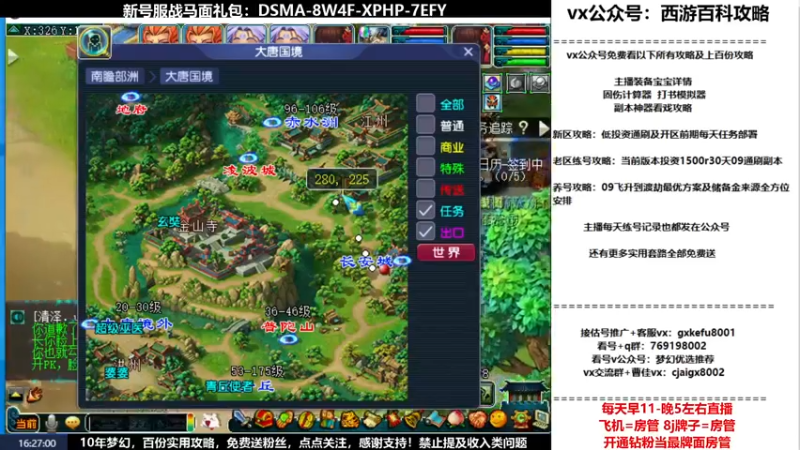【2022-03-18 16点场】oo冠希oo：新区香山红叶wdd4女魃墓