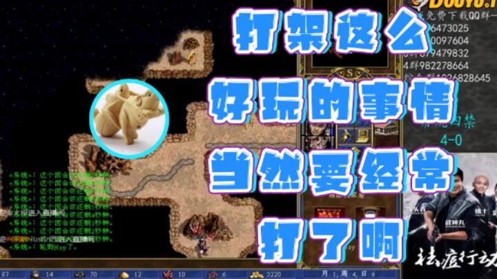 【纳尼亚王子英雄无敌】：打架这么好玩的事情当然要经常打了啊